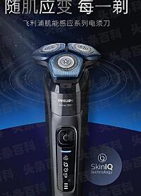 剃須刀品牌十大排名 2024年個人護理電器選購指南